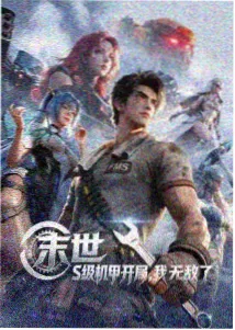 大地影视资源在线专栏连载配图：动画分镜观察